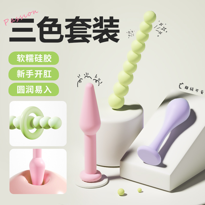 Mackerel Rainbow Saile Three-color Package Vaginal Anal Dual-purpose Serial Bead Silicone Anal Plug SM Adult 200/Box Mackerel Rainbow Saile Three-color Package Vaginal Anal Dual-purpose Serial Bead Silicone Anal Plug SM Adult 200/Box