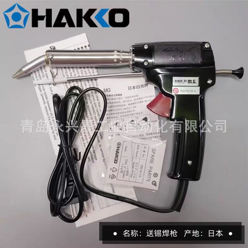 日本白光HAKKO焊枪连出锡装置582、583、585、587、589