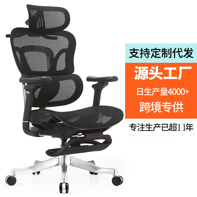 7D Linkage Waist Adjustment Office Chair Home Student Computer Chair Ergonomic Seat Sedentary Waist Support Chair