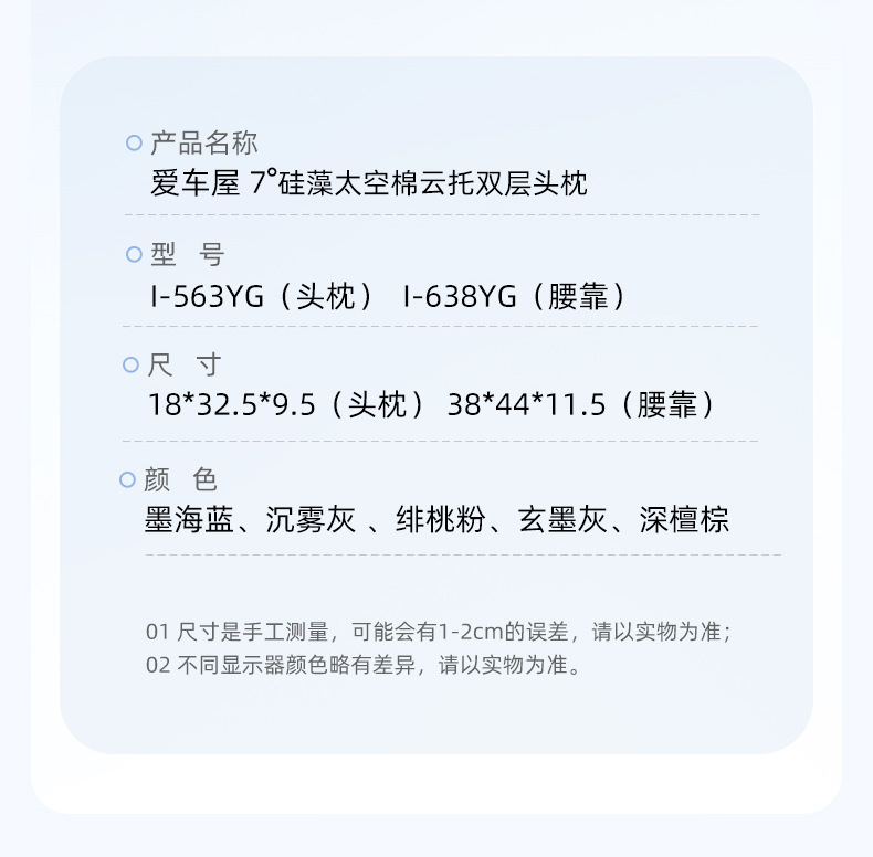 Aichewu Double-Layer Car Headrest and Lumbar Support Memory Foam Car Seat Cushion Cushion Neck Protector Car Backrest Pillow