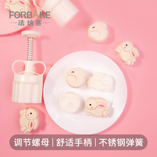 French Bakery Rabbit Hand-Pressed Mid-Autumn Baked Pastry Model Mung Bean Cake Ice Skin Cantonese Mooncake Mold 50G63G