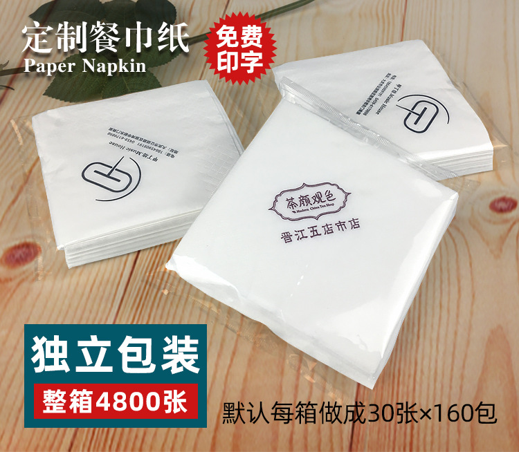 230印字 30张详情前