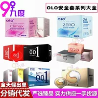 Супертонкая смазка OLO с гиалуроновой кислотой, полный набор, опт