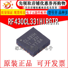 RF430CL331HIRGTR zӡ CL331H NƬ QFN-16 lоƬ ȫԭb