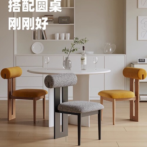Wabi-sabi style solid wood fabric dining chair casual simple dressing table chair light luxury Nordic modern medieval makeup table and chairs