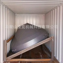 高锰钢破碎壁轧臼壁适用于美卓MP800MP1000矿山机械圆锥破碎机