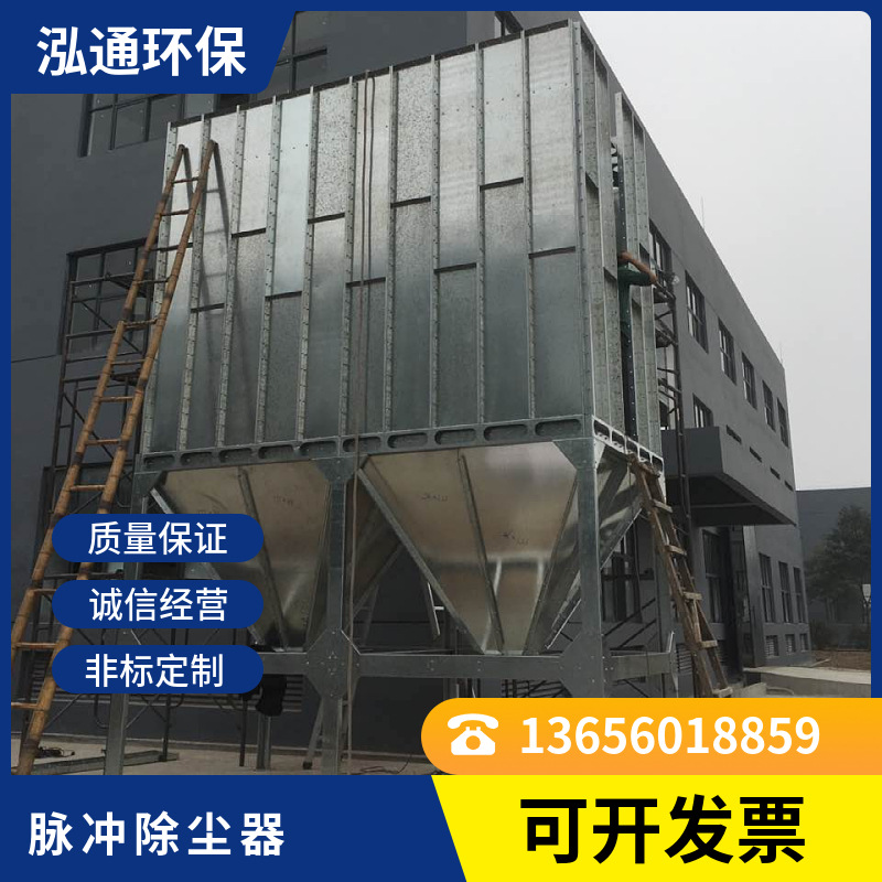 量身制作工厂粉尘回收脉冲除尘器 集尘效果好 漳州集尘器价格优惠