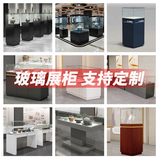 Glass Display Cabinet Jade Jewelry Cultural Relics Hand-held Display Cabinet Museum Booth Display Cabinet Antique Product Cabinet