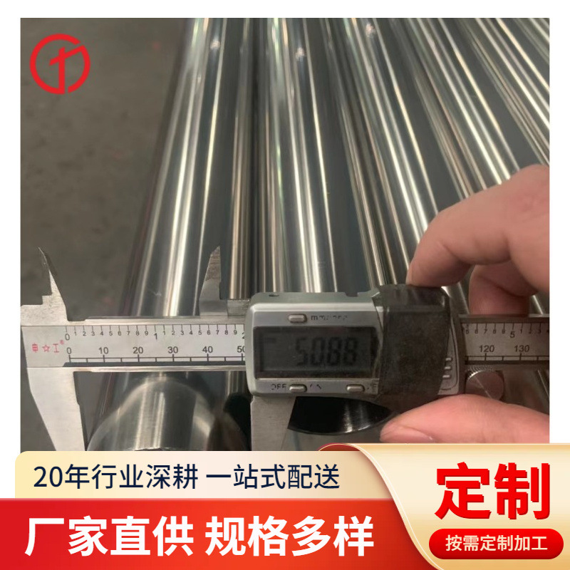 厂家直销304不锈钢毛细管 316L不锈钢无缝精轧管 定尺切割