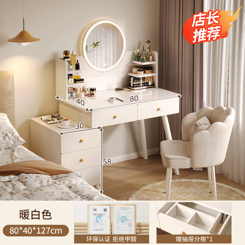 梳妆台现代卧室简约小户型2025新款床头柜一体化妆桌子收纳柜斗柜|undefined