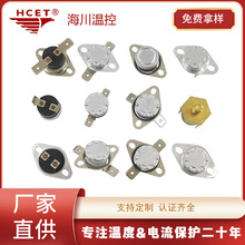 �Ԅӏ�λ���o��KSD301��������ӟ�ؿ��_�Pȡů��ͻ��ʽ�ض��_�P