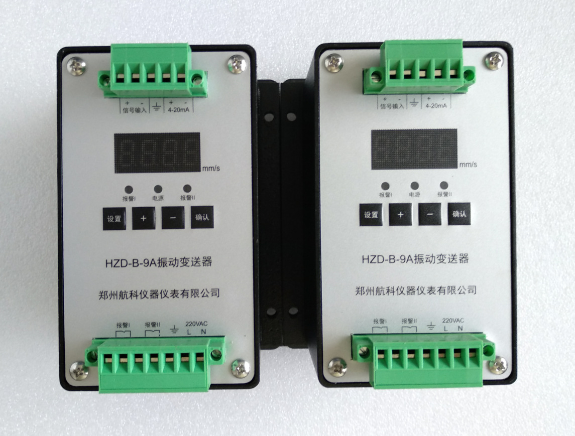 HZD-B-9A 一体化振动变送器 ZH1011A 郑州航科仪器仪表有限公司