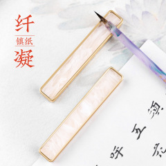 镇纸书法专用纤凝黄铜镇尺压书神器毛笔笔搁文房四宝创意镇纸摆件