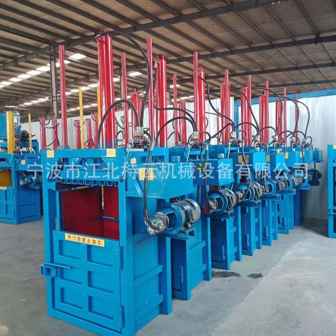 液压打包机液压打包机废纸可乐瓶编织袋打包