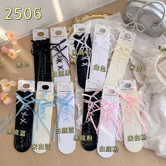 Women's Socks Spring and Summer Thin Children's Lace Mid-Stocking Lolita Bow Ballet Style Princess Stacked Stocking