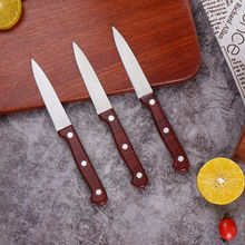 家用水果刀多功能刮皮刀削皮刀瓜果去皮刀厨房多用学生宿舍专用刀