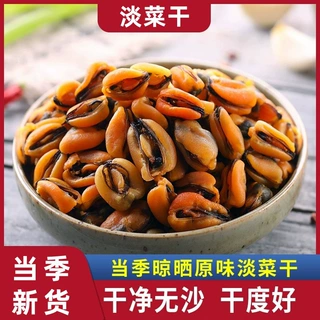 野生淡菜干海虹青口贝海边特产干贝类贝壳菜海鲜干货新鲜海品煲汤