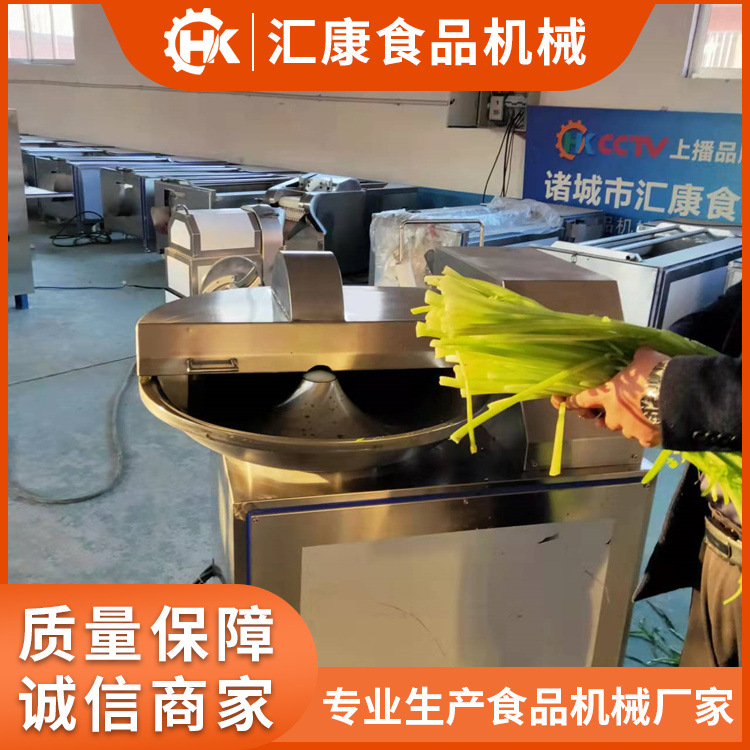 汇康机械制造125千页豆腐斩拌机 自动出料变频调速肉馅腐斩切设备