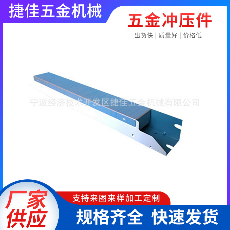 电子镇流器外壳 电源外壳 电子镇流器不锈钢外壳