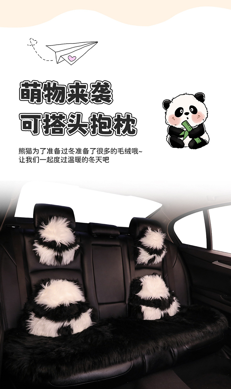 Cross-Border Popular Long-Haired Panda Pillow Car Plush Cushion Chair Cushion Internet Celebrity Angry Cute Red Panda