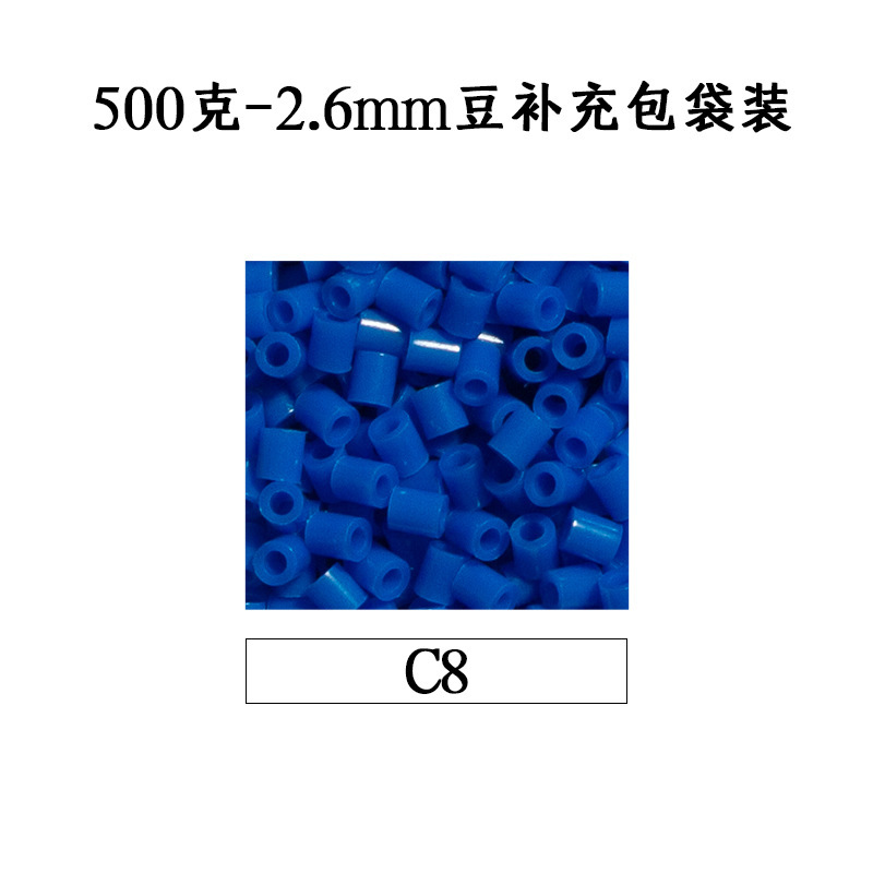 ピンドウメーカー ピンドウ卸売 フルカラーピンドウ 2.6mm 小豆 知育 DIY おもちゃ 500g 補充パック フュージョンピンドウ|undefined