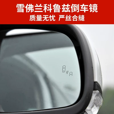 Suitable for 09-16 Models Rear mirror/rearview mirror assembly