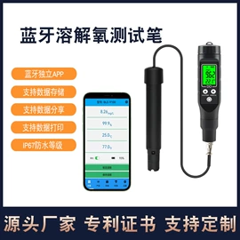 水质分析仪;PH计;电导仪器
