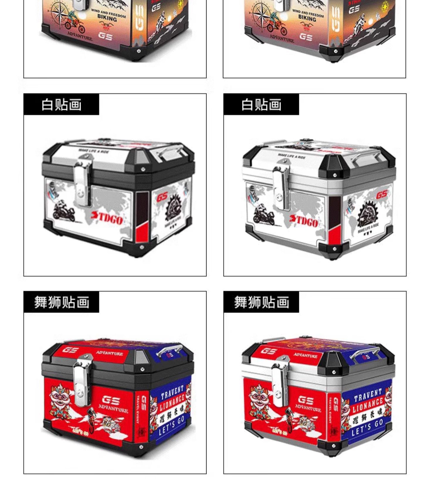 Motorcycle trunk locomotive trunk large universal electric car trunk scooter non-aluminum alloy toolbox