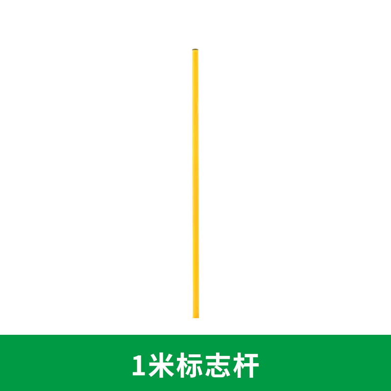 1 m 마커 포스트