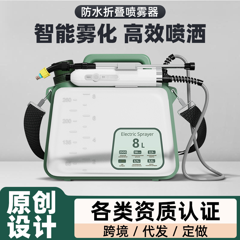 电量显示电动喷雾器2档调节打药机农用小型农药喷水雾器厂家批发
