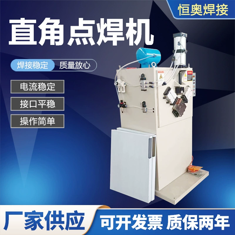 Прямоугольный точечный сварочный станок Пневматический точечный сварочный станок оцинкованная пластина точечная сварочный станок гайка автоматическая точечная сварочная машина автоматическая пневматическая точечная сварочная машина