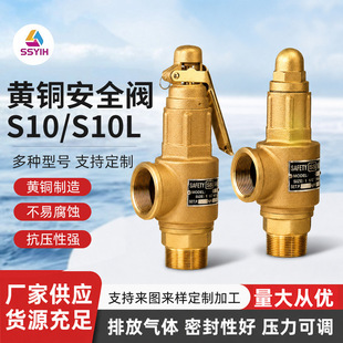 �S�~��ȫ�yS10/S10L̨�� SS  偠t������������{й���y�S�ҹ���