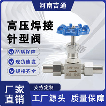 SҹJ23W-320P͸ߜ͸߉DN15-DN40P䓸߉y