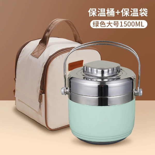 Double -layer lock 菌 antibacterial insulation 1.5L [green]+new heating bag