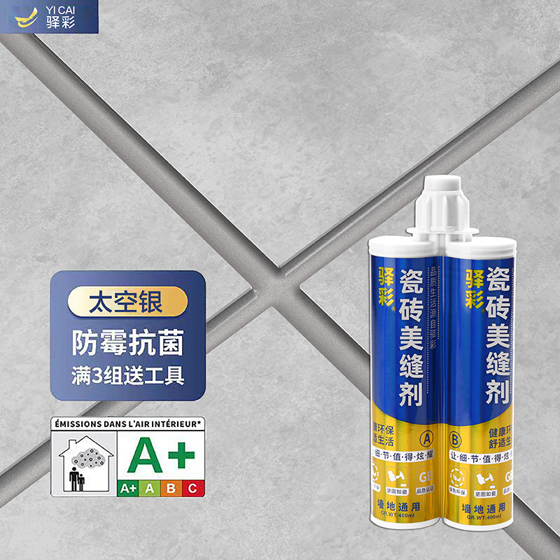 Space Silver-Classic [3세트 이상 수량 추가시 공구 증정]