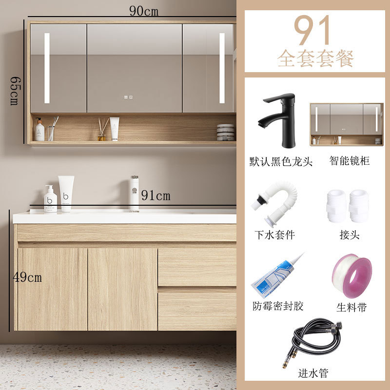 Elegante gabinete de baño combinación de madera maciza moderno minimalista lavabo mesa de lavado gabinete mesa de lavado baño Baño traje de baño