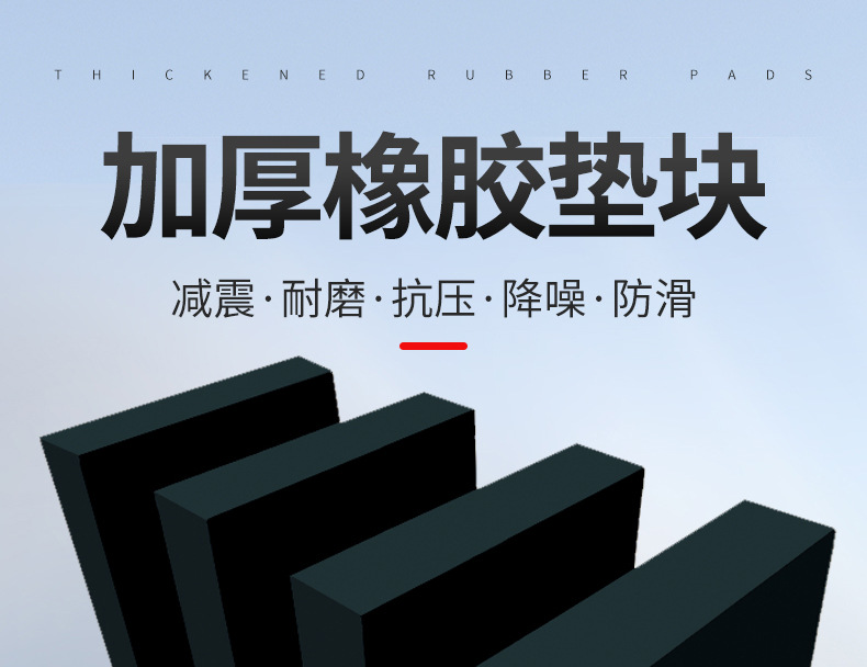 橡胶块_02.jpg