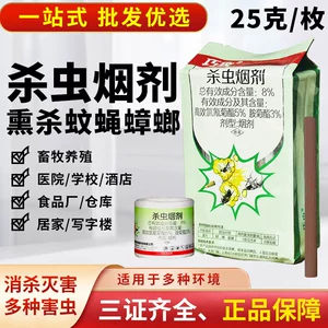 Инсектицид Qiaogong, дымовой агент, 25 г, домашние комары, мухи, тараканы, блохи, фумигация заводских складов, инсектициды и тараканы