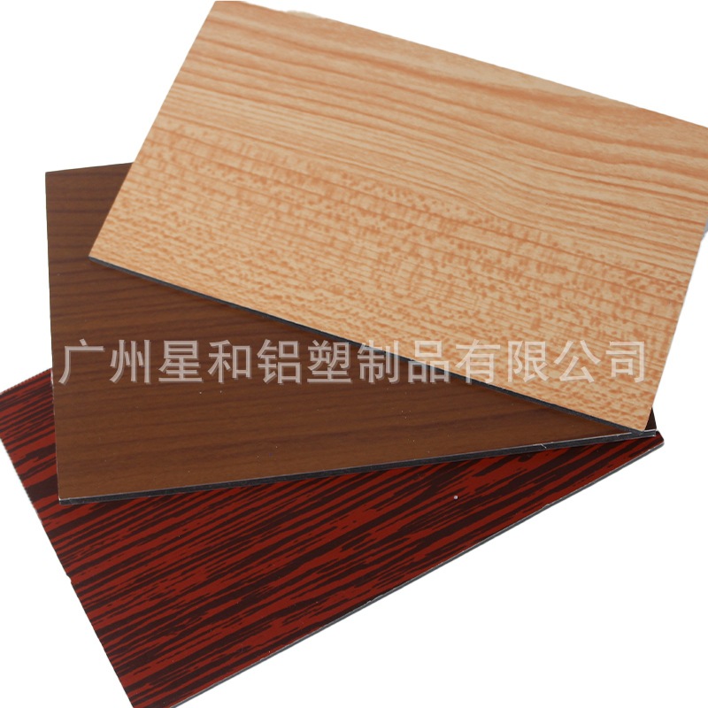 广东铝塑板2mm3mm4mm广告铝朔板灯箱背板铝塑复合板