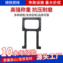 球墨铸铁爬梯检查井踏步井下配件污水雨水市政工程预埋井铸铁爬梯