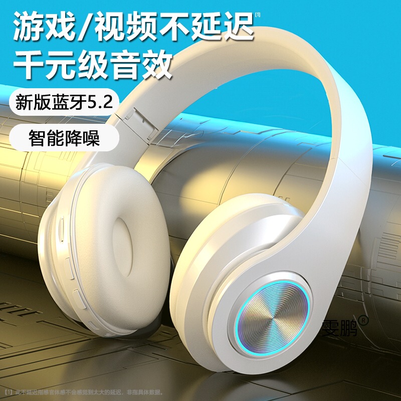 Bluetooth Headset Head-Mounted Wireless Headset Notebook Luminous Cool Male High-Looking Girl Noise Reduction Running Sports Bluetooth Headset Head-Mounted Wireless Headset Notebook Luminous Cool Male High-Looking Girl Noise Reduction Running Sports