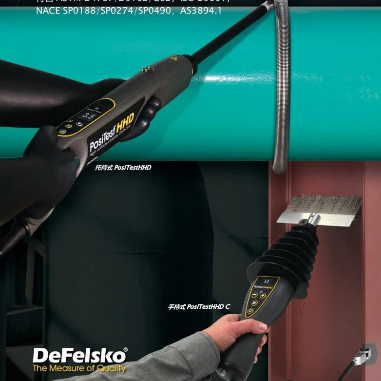 PosiTestHHD импульсный детектор искр постоянного тока, детектор антикоррозионного слоя компании American DeFelsko