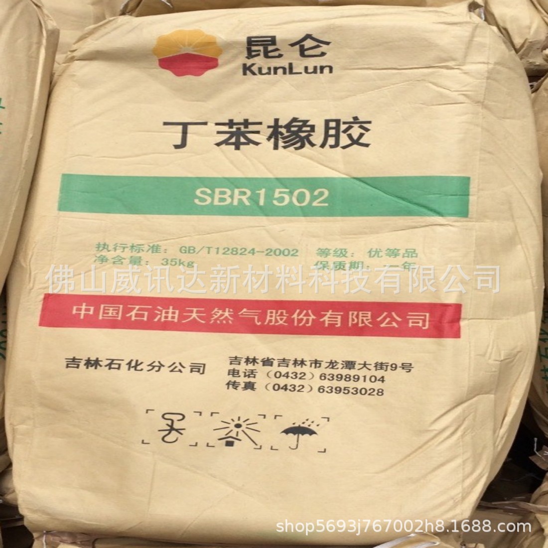 微信图片_20230131203912_副本111