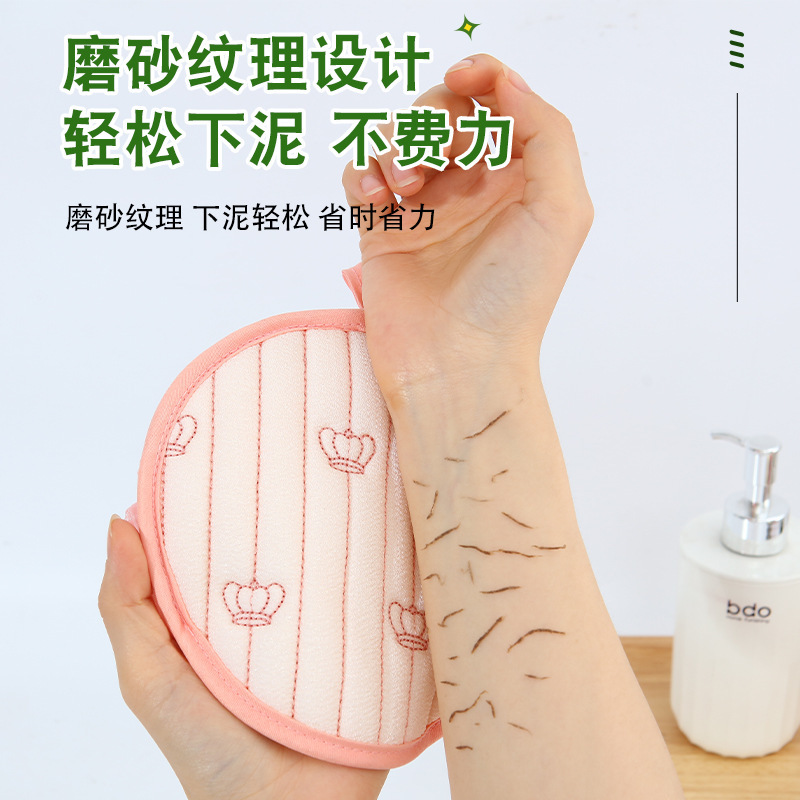 创意刺绣两用搓澡巾强力搓泥澡巾起泡网浴花搓澡巾浴花二合一定制|undefined