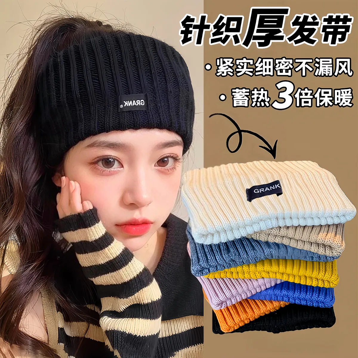 Banda de pelo de borde ancho lavar la cara y presionar el cabello banda de cabello diaria de alto nivel cubierta de cabello banda de cabello de alta elasticidad estilo universitario accesorios para el cabello