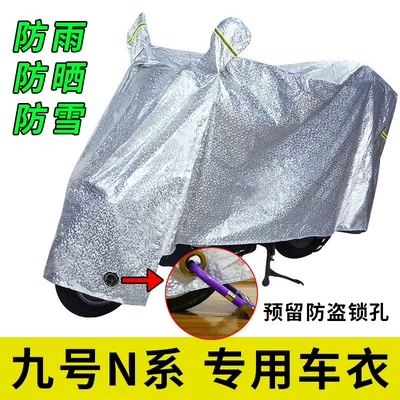 Waterproof Foot Mat N85C/N75, Electric vehicle foot mat - no-9-n-series-car-clothing-rainproof-and-sunproof