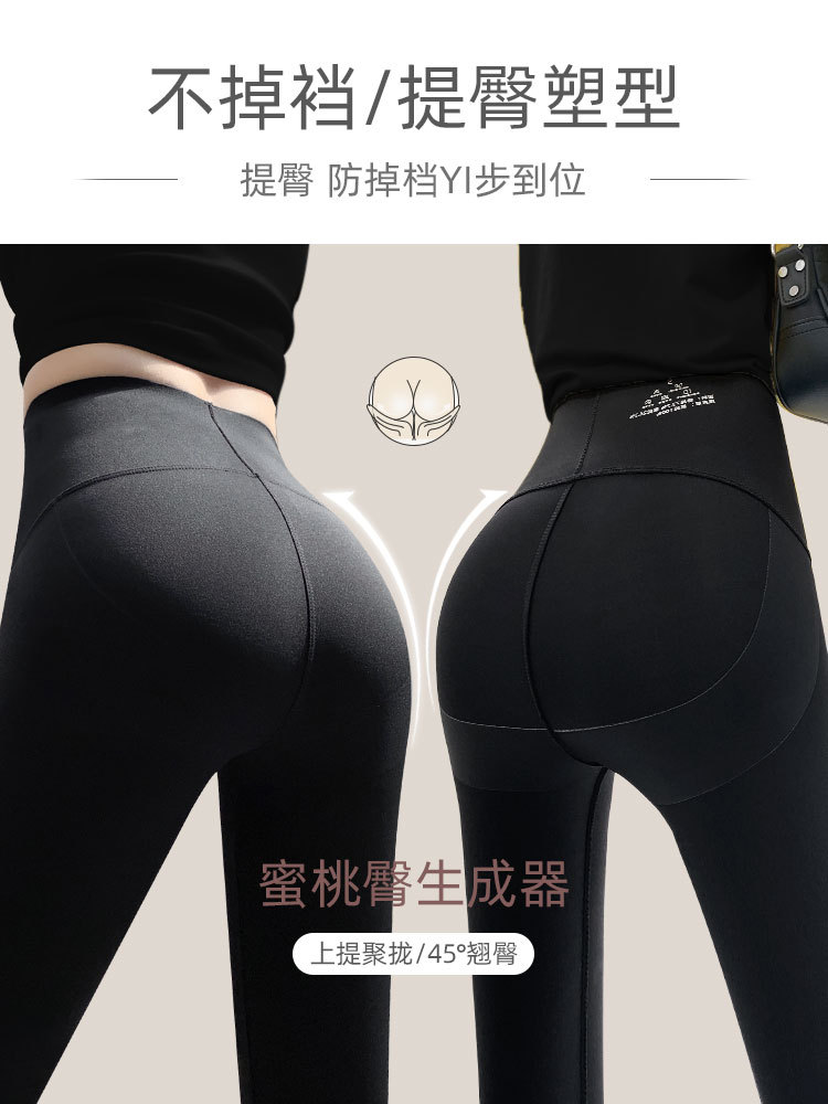 Pantalones finos tipo shark para mujer, ideales para usar al aire libre, novedad de verano 2026, leggings finos de cintura alta, adelgazantes y moldeadores de cadera, estilo Barbie.
