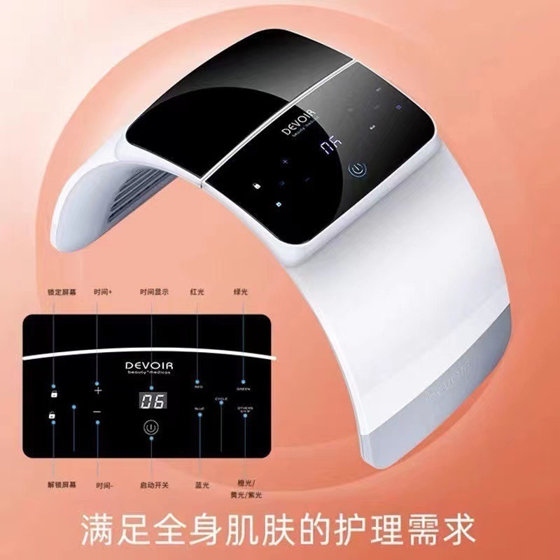 LED折叠光谱仪美容院补水光疗美颜光照面罩面膜光子美容仪器|undefined