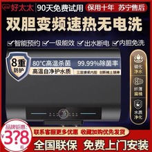 ��̫̫�����T���b��늟�ˮ����ˮʽ�l���g��Ͱ�ٟ�һ��������̫̫