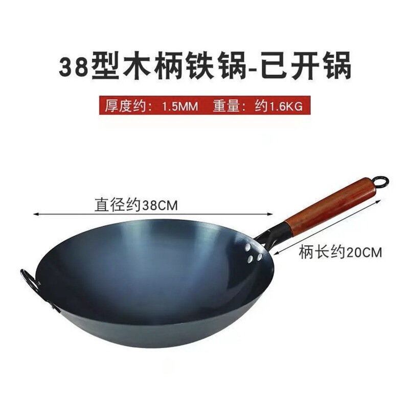 鉄鍋卸売昔ながらの丸底中華鍋家庭用調理用鍛造錬鉄鍋オープンなしコーティングなしノンスティック鍋|undefined